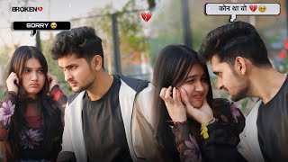 RUHI ने दिया Dhokha💔  Ruhi का Boyfriend🥺💔  Harshit PrankTv [upl. by Preiser632]