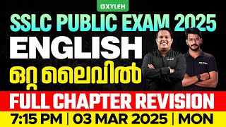 SSLC Public Exam 2025 English  Full Chapter Revision  ഒറ്റ ലൈവിൽ  Xylem SSLC [upl. by Eiramlirpa]