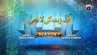 Makafat Season 7  Qudrat ki Lathi  Farhan Ahmed Malhi  Srha Asgr  2nd March 2025  HAR PAL GEO [upl. by Oinolopa]