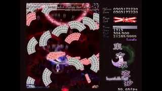 Touhou 8  Imperishable Night  Perfect Stage 4A  Lunatic [upl. by Ailices]