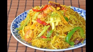 Singapore Rice Noodles a Hong Kong Classic  How to Fry Singapore Rice Noodles 星洲炒米 [upl. by Anirahtak224]