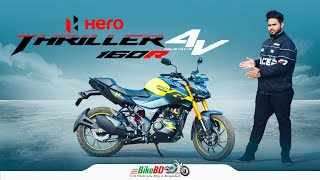 Introducing The All New Hero Thriller 160R 4V In Bangladesh  BikeBD [upl. by Fadas]