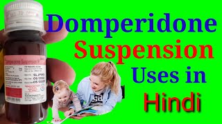 Domperidone Suspension IP Uses in Hindi [upl. by Henriques585]