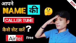 Airtel Name Caller Tune 2021  How To Set Name Caller Tune In Airtel  Name Caller Tune Airtel [upl. by Letnohs]