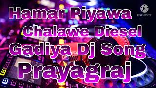 Hamar Piyawa Chalawe Diesel Gadiya Dj Song [upl. by Nitsirt]