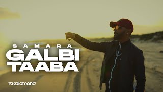 Samara  Galbi Taaba Official Music [upl. by Hurff389]