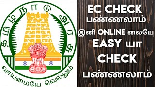 How to view EC online in Tamilnadu 2021  EC document view amp print TNREGINET MASKMOONJI In Tamil [upl. by Lilly]