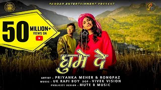 PRIYANKA MEHER GHUMAI DE  FT rongpaz  LATEST UTTARAKHANDI SONG [upl. by Dodson725]