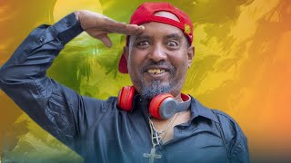 New Eritrean comedy 2025 Wedi Adna 2 Dawit Eyob ወዲ ዓድና 2 ዳዊት እዮብ [upl. by Eneryc]