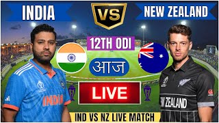 🔴 India vs New Zealand ICC Champions Trophy  IND vs NZ Live Match Today Commentary livescore [upl. by Pearson]