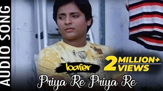 Priya Re Priya Re  Audio Song  Loafer  Odia Movie  Babushaan Mohanty  Archita  Mihir [upl. by Marlea]