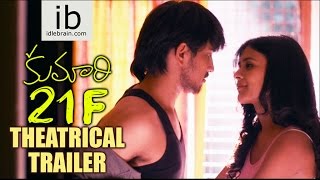 Kumari 21F Theatrical Trailer  idlebraincom [upl. by Brufsky]