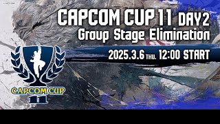 【日本語実況】「CAPCOM CUP 11」 Day2「Group Stage Elimination  Day2」 [upl. by Ramona49]