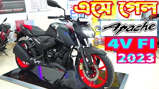 এসে গেল TVS Apache 4V FI ABS 2023  Bikers Dream [upl. by Yk749]