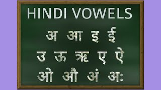 Hindi Vowels Pronunciation  Learn Hindi Alphabets [upl. by Davis990]