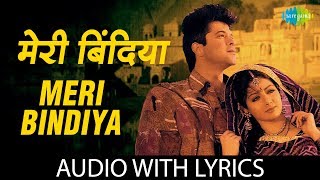 Meri Bindiya with lyrics  मेरी बिंदिया के बोल  Lata Mangeshkar [upl. by Agueda664]