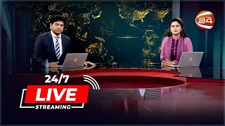 Channel 24 Live  চ্যানেল 24 লাইভ  চ্যানেল 24 সরাসরি  Live TV  Channel 24 Live Streaming  News [upl. by Ayardna301]