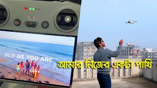 DJI Mini 4 pro Price in Bangladesh Unboxing amp 1st Flight Experience [upl. by Froma433]